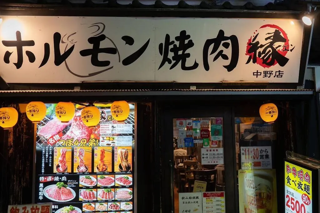 新宿一站5分钟-酒馆购物街-安静品质公寓-直达皇居秋叶原-204 Tokyo Japan